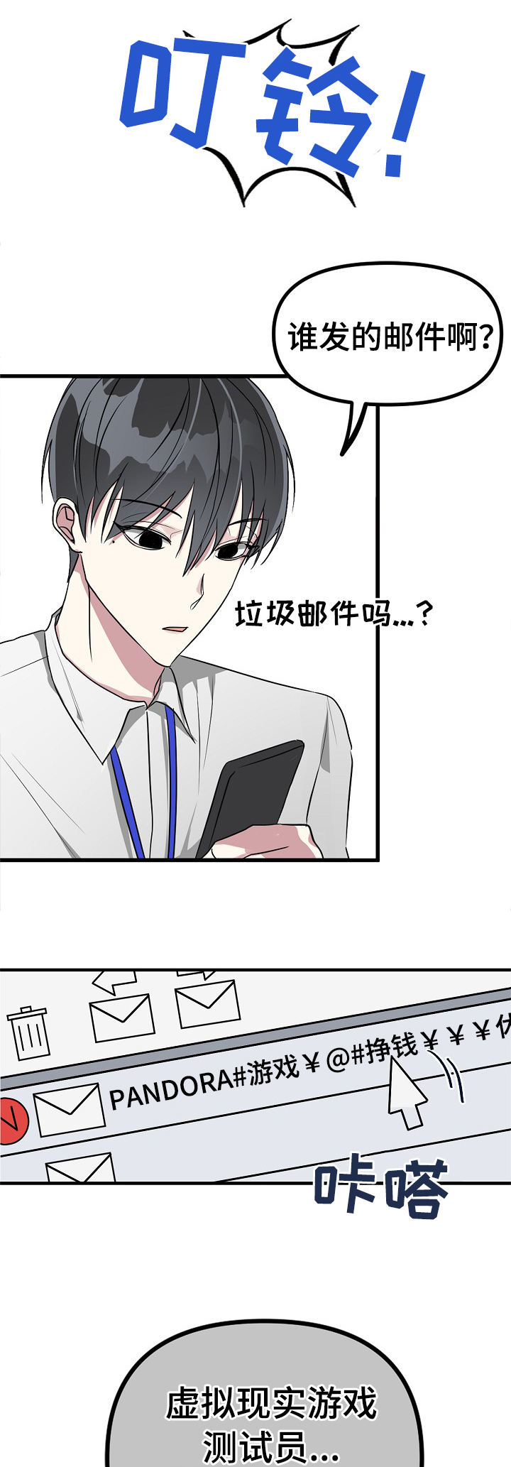 第1话1