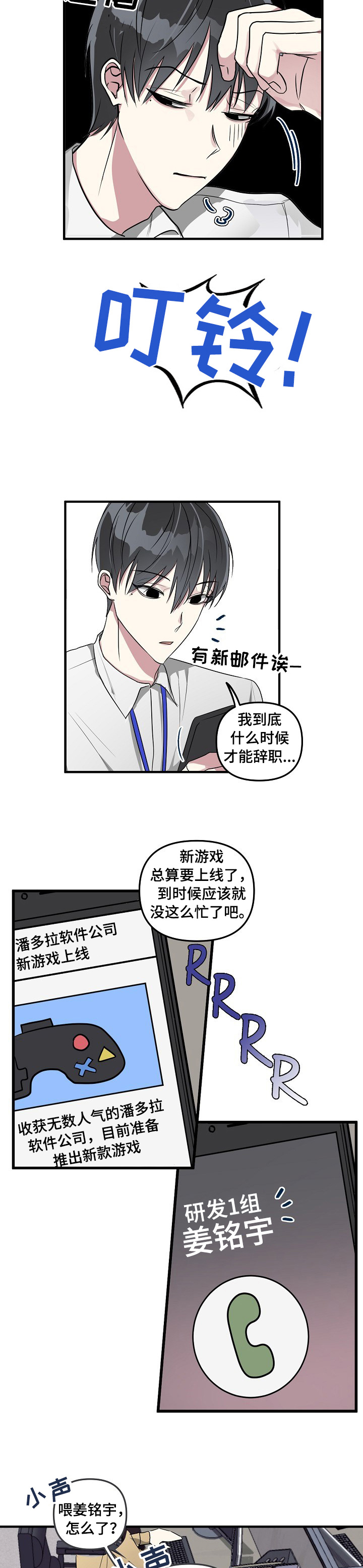 第1话10