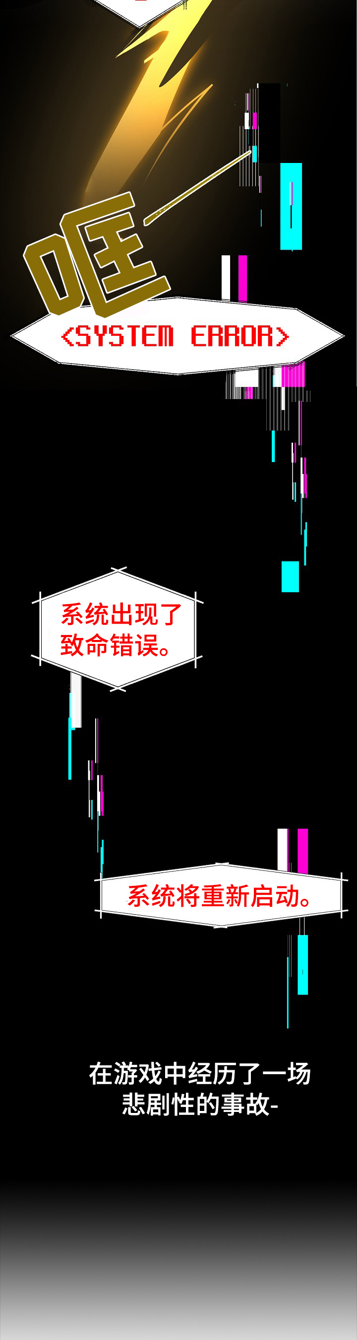 第1话5