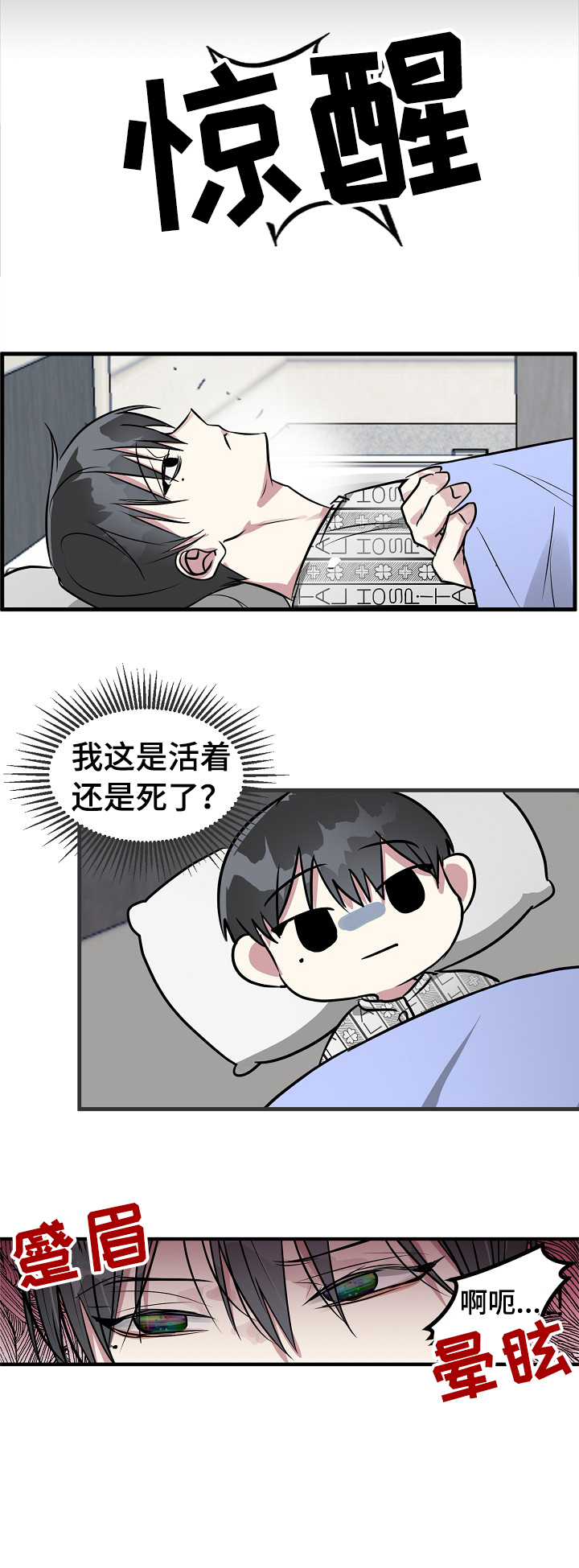 第1话6