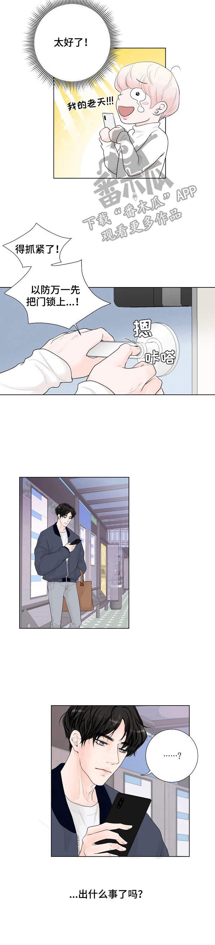 第56话17