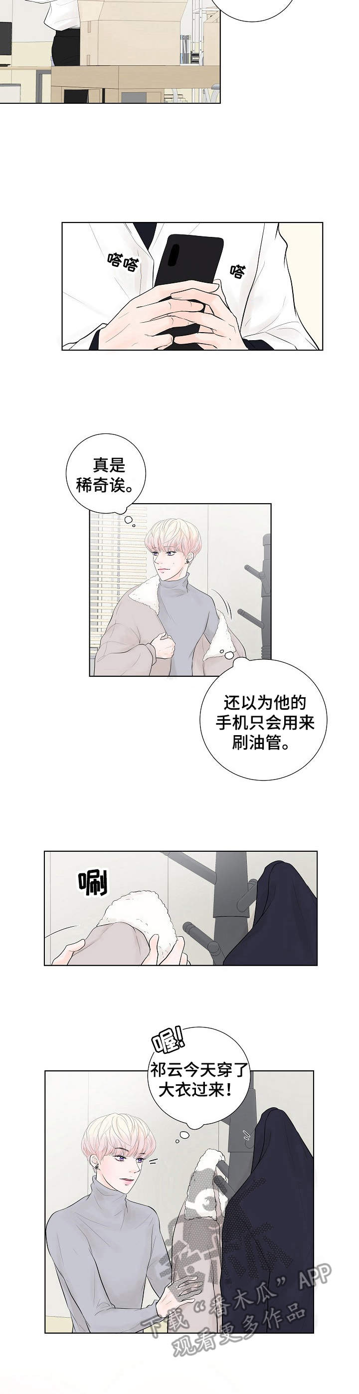 第53话16