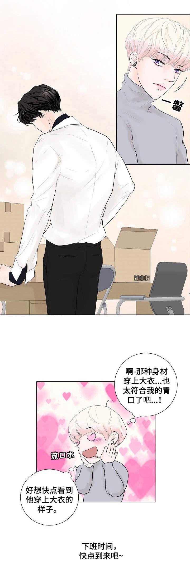 第53话17