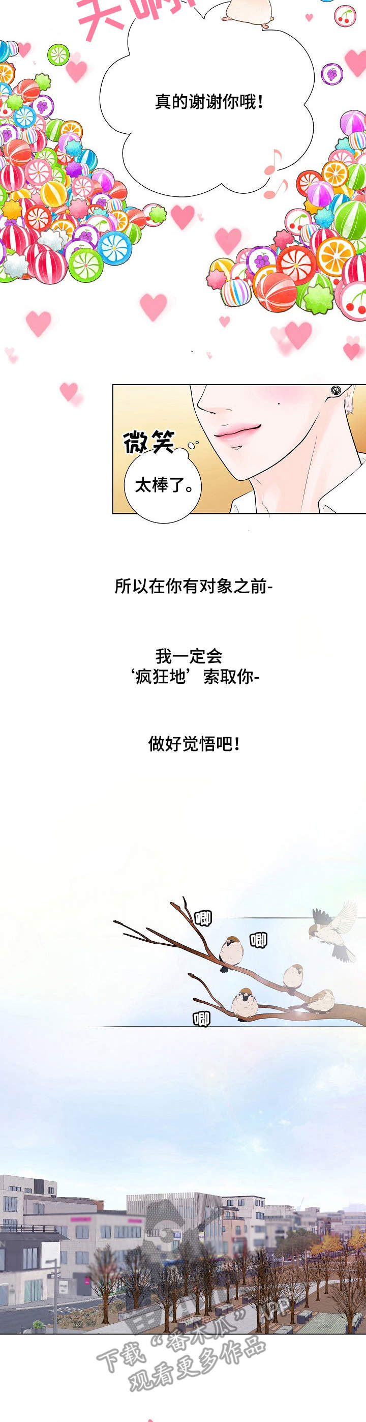 第53话14