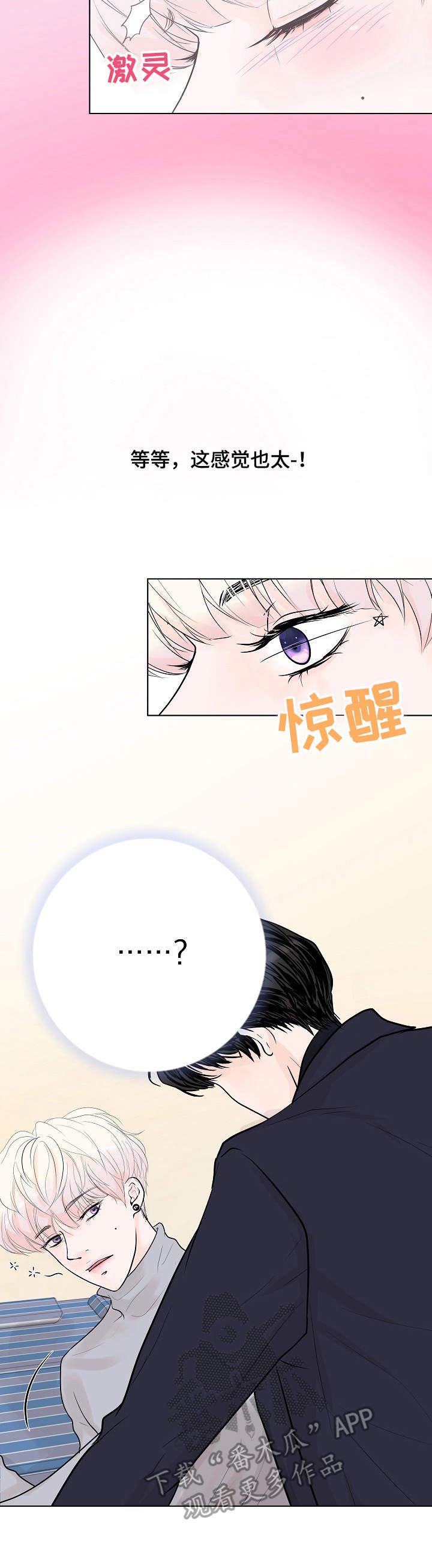 第49话17