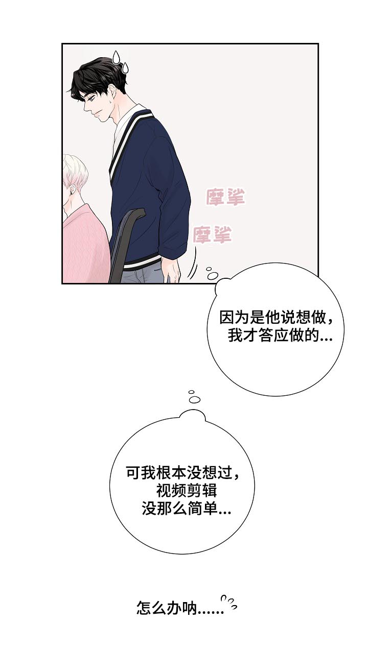 第30话2