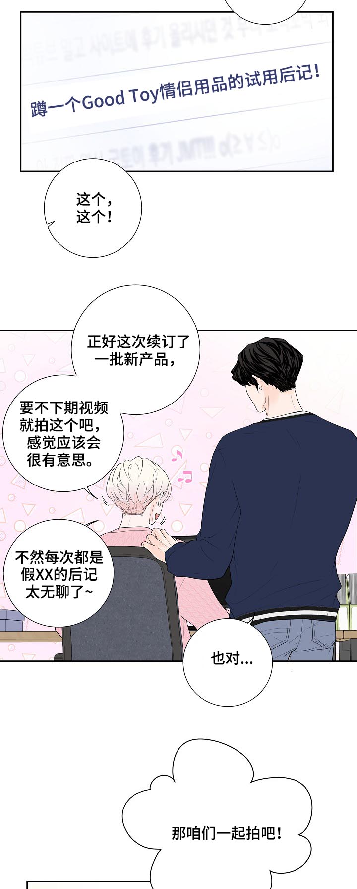 第30话4