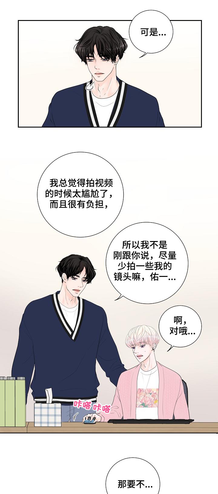 第30话6