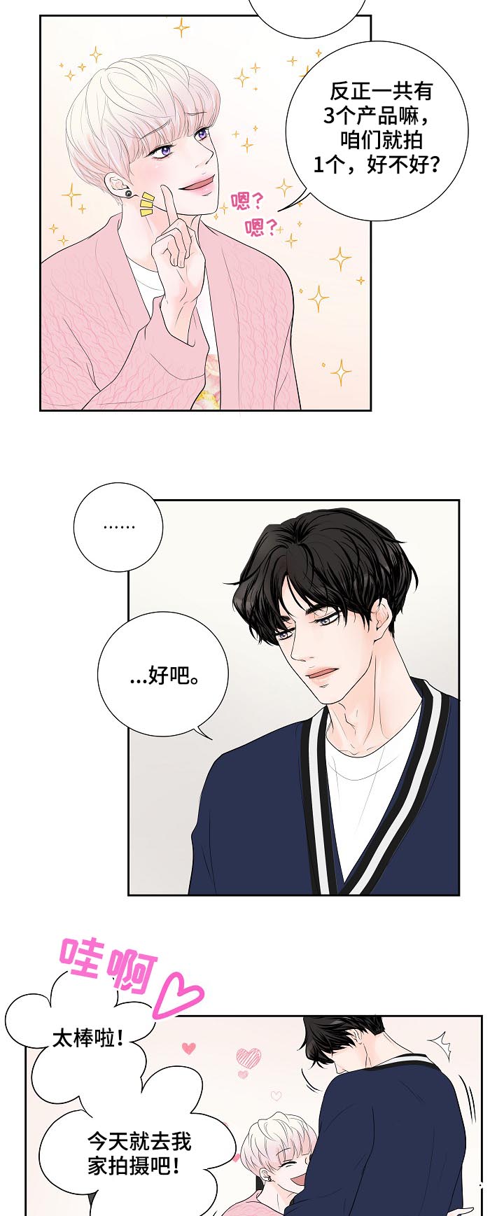第30话7
