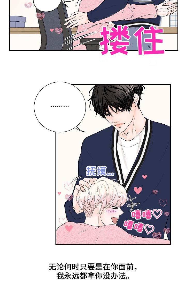 第30话8