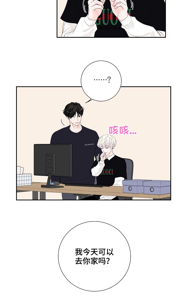 第28话3