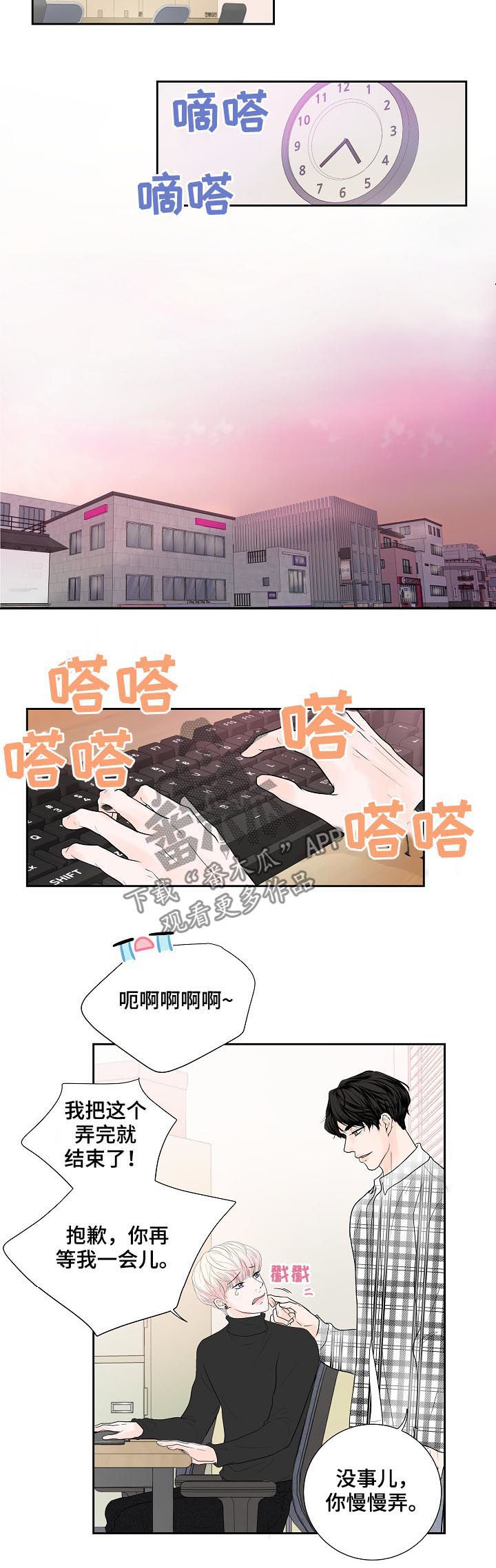 第27话1