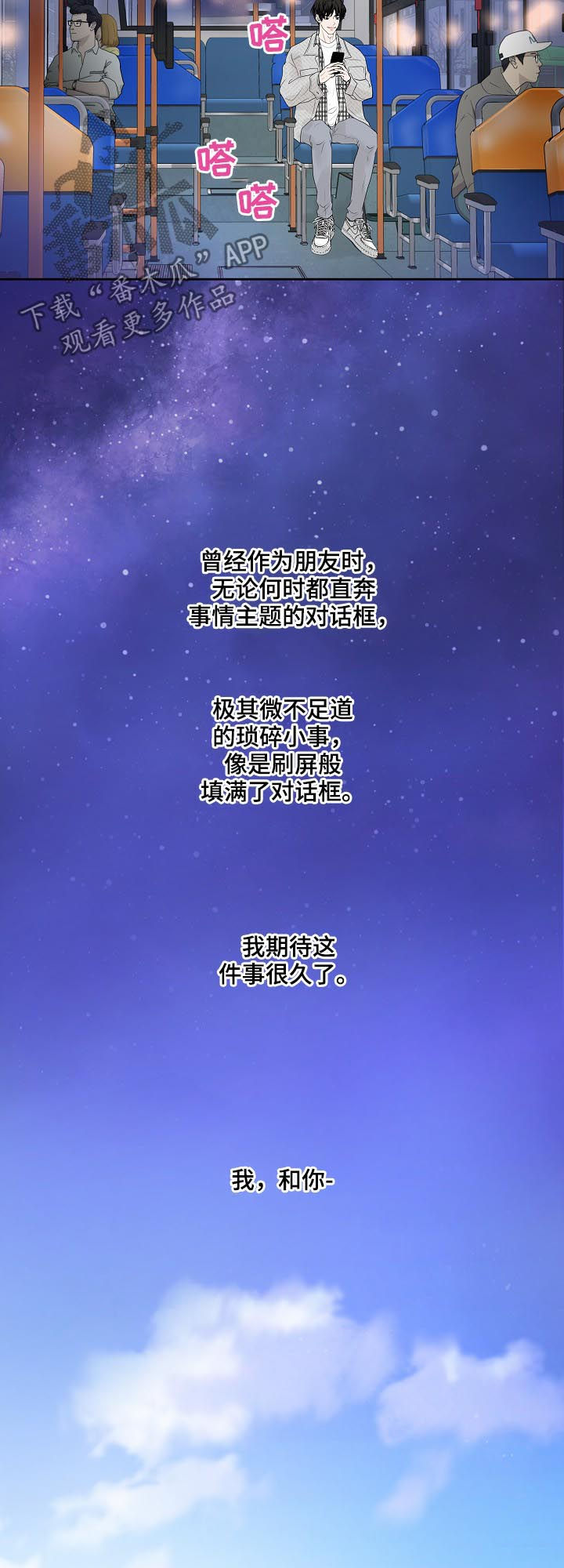 第27话11