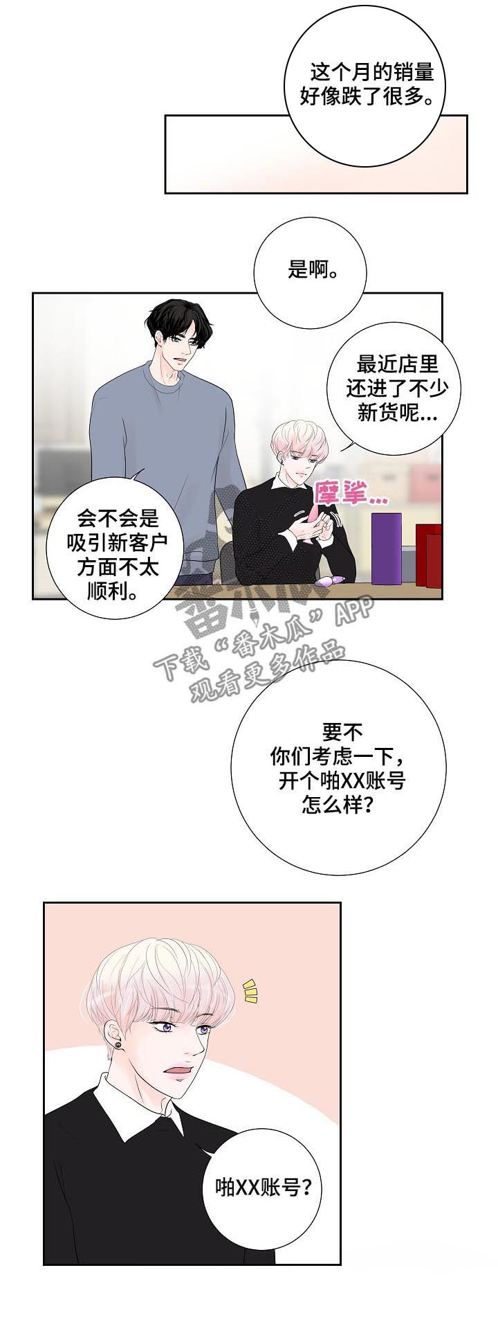 第27话15