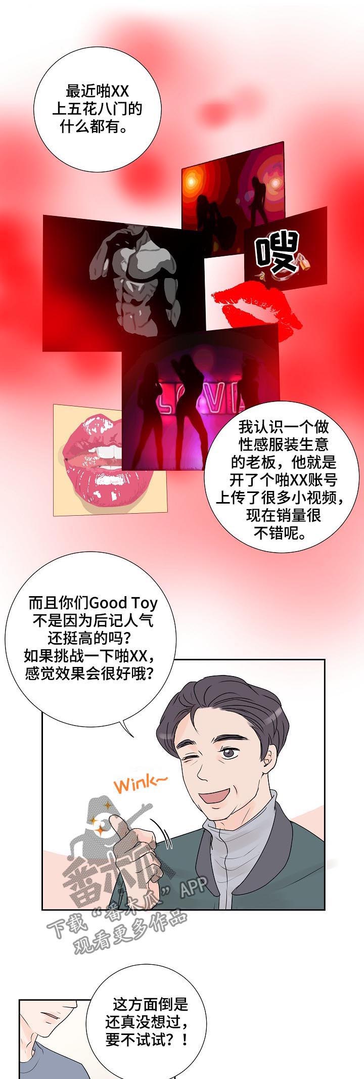 第27话16
