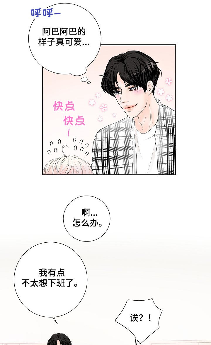 第27话2