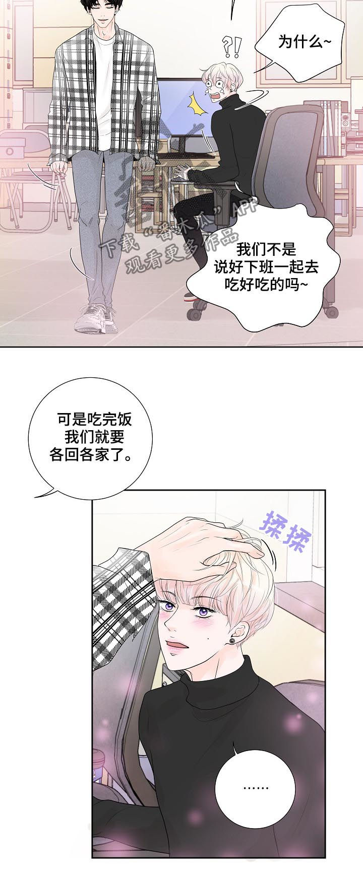 第27话3