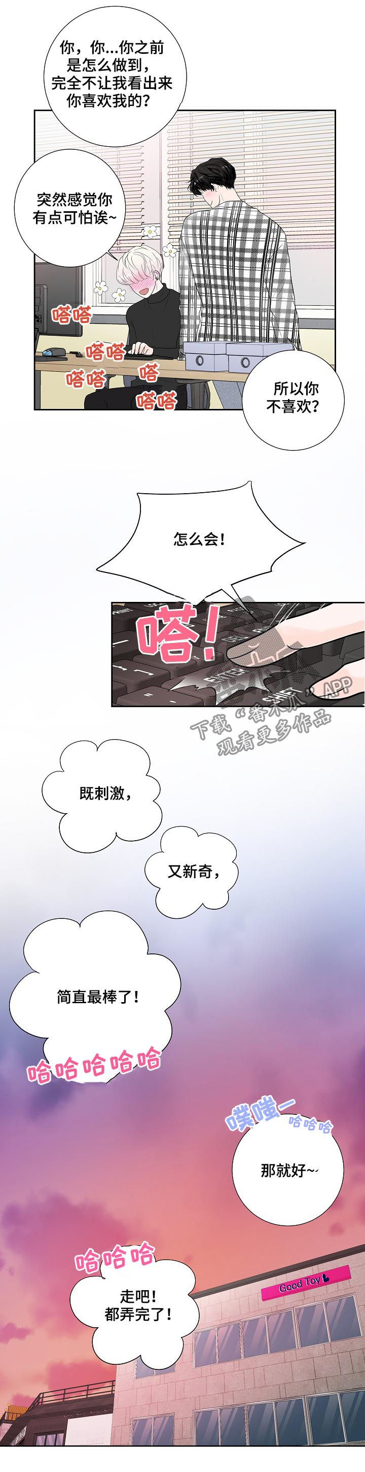 第27话4