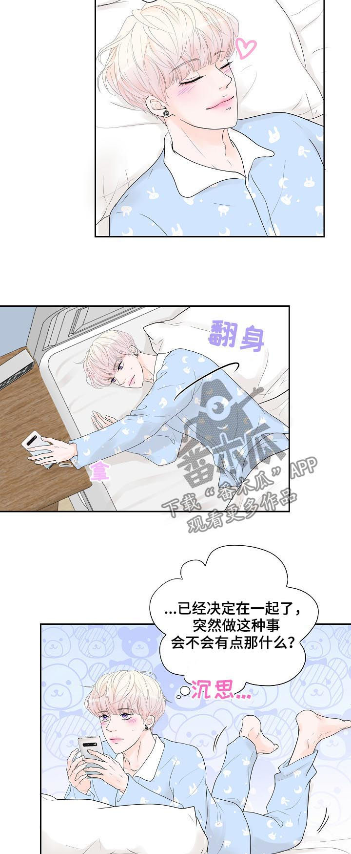 第26话1