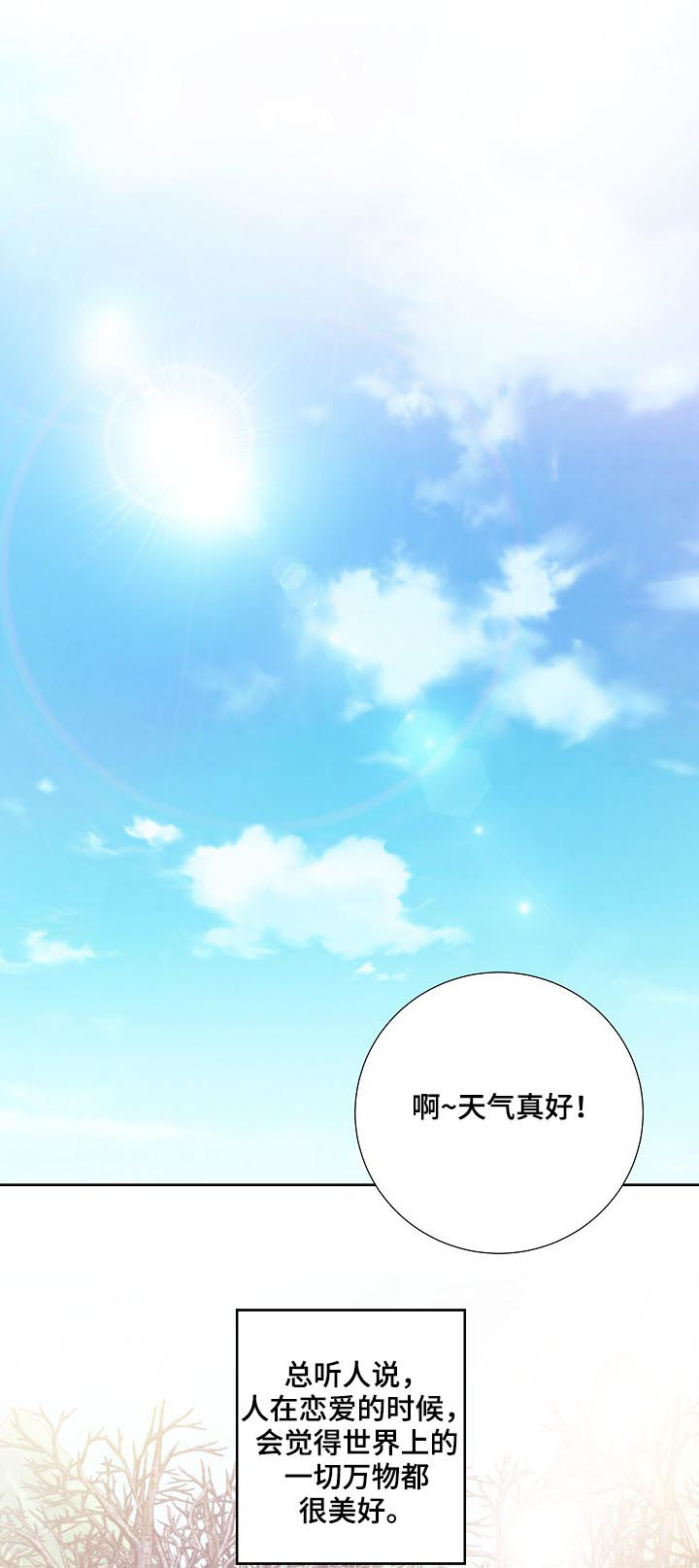 第26话10