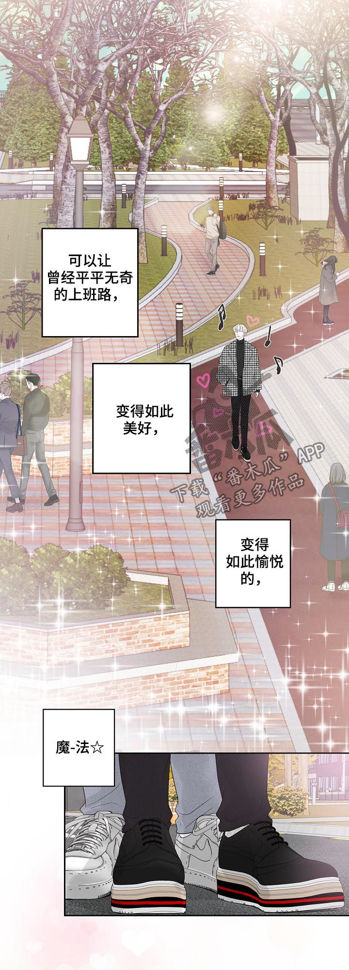 第26话11