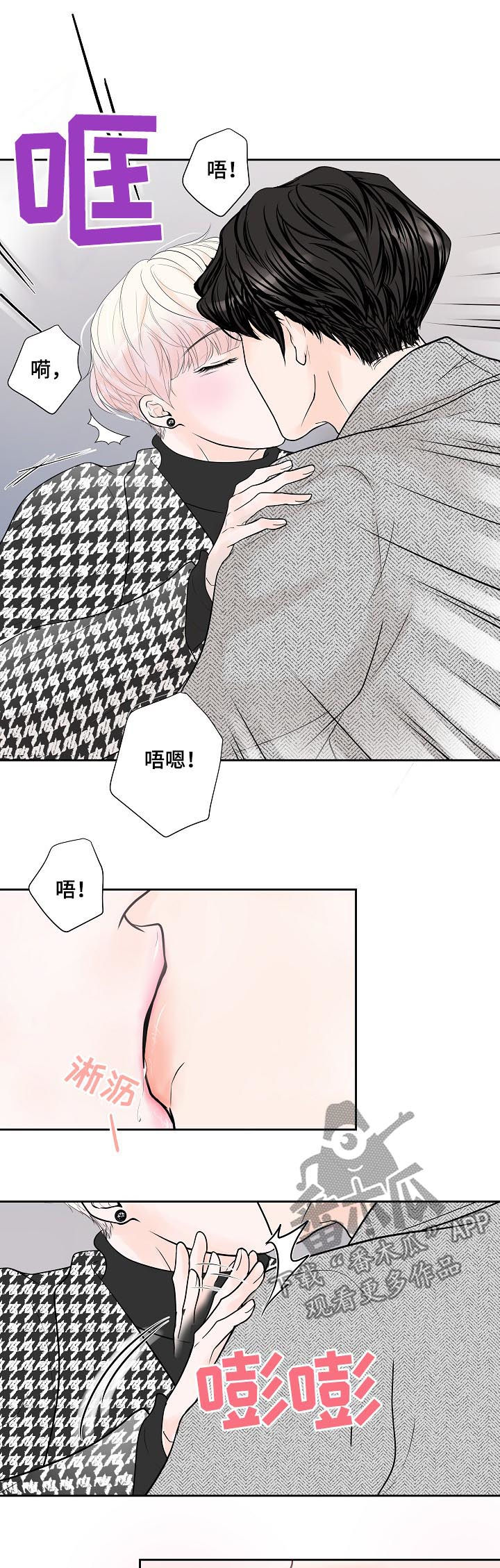 第26话14