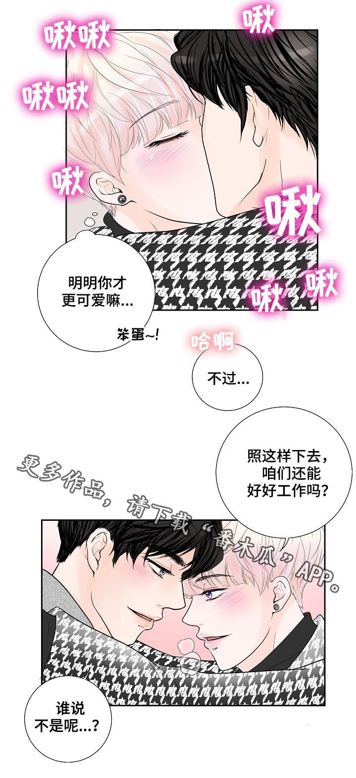 第26话17
