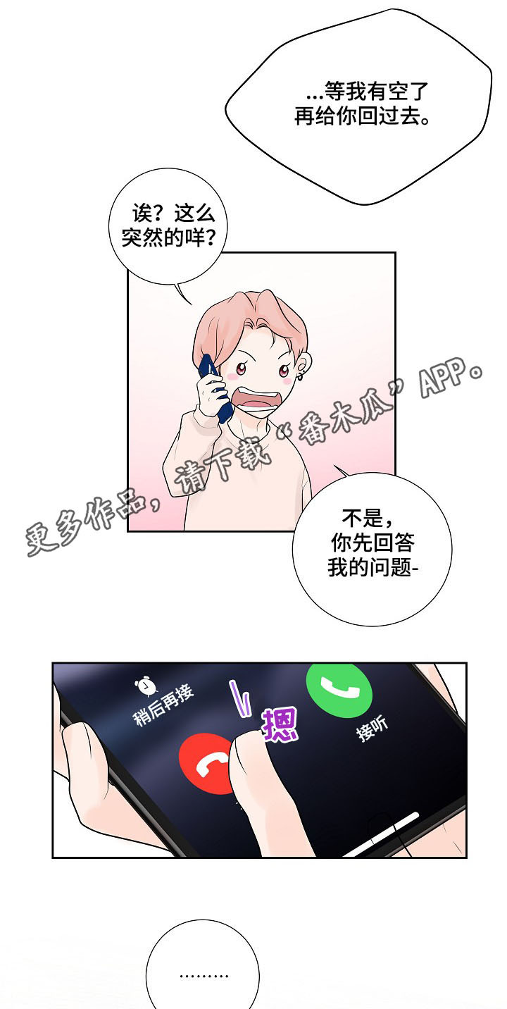 第25话0