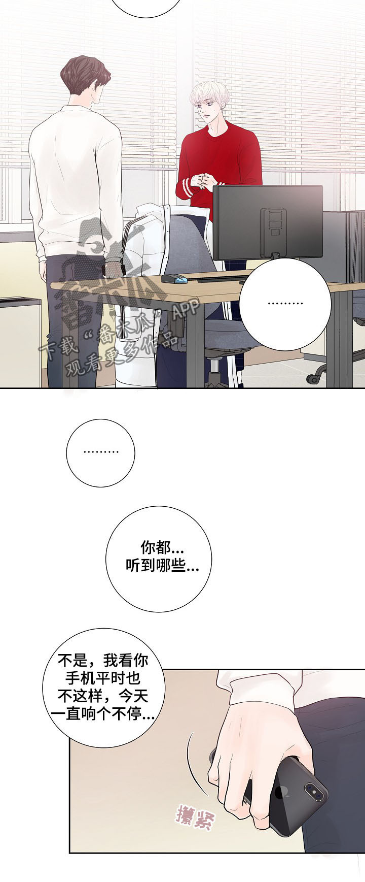第25话1