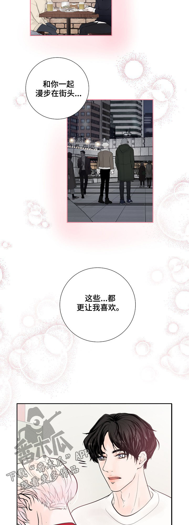 第25话11