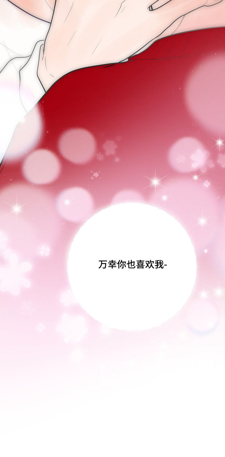 第25话20