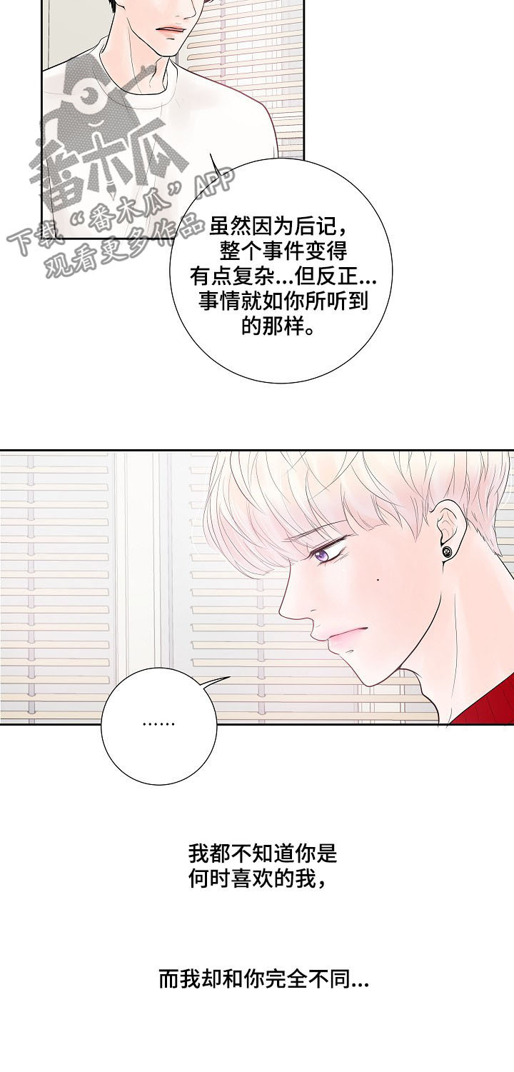 第25话4