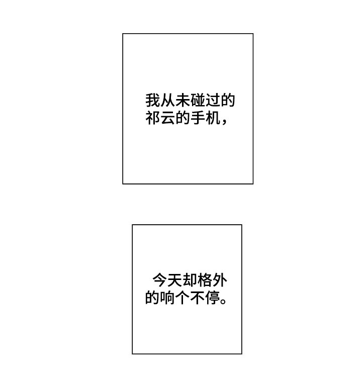 第24话0