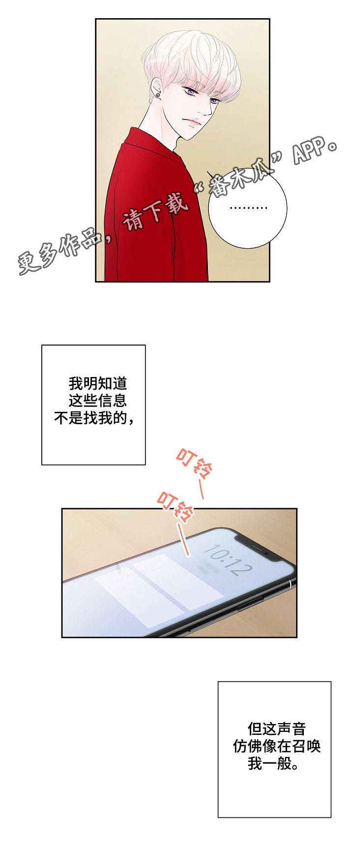 第24话1