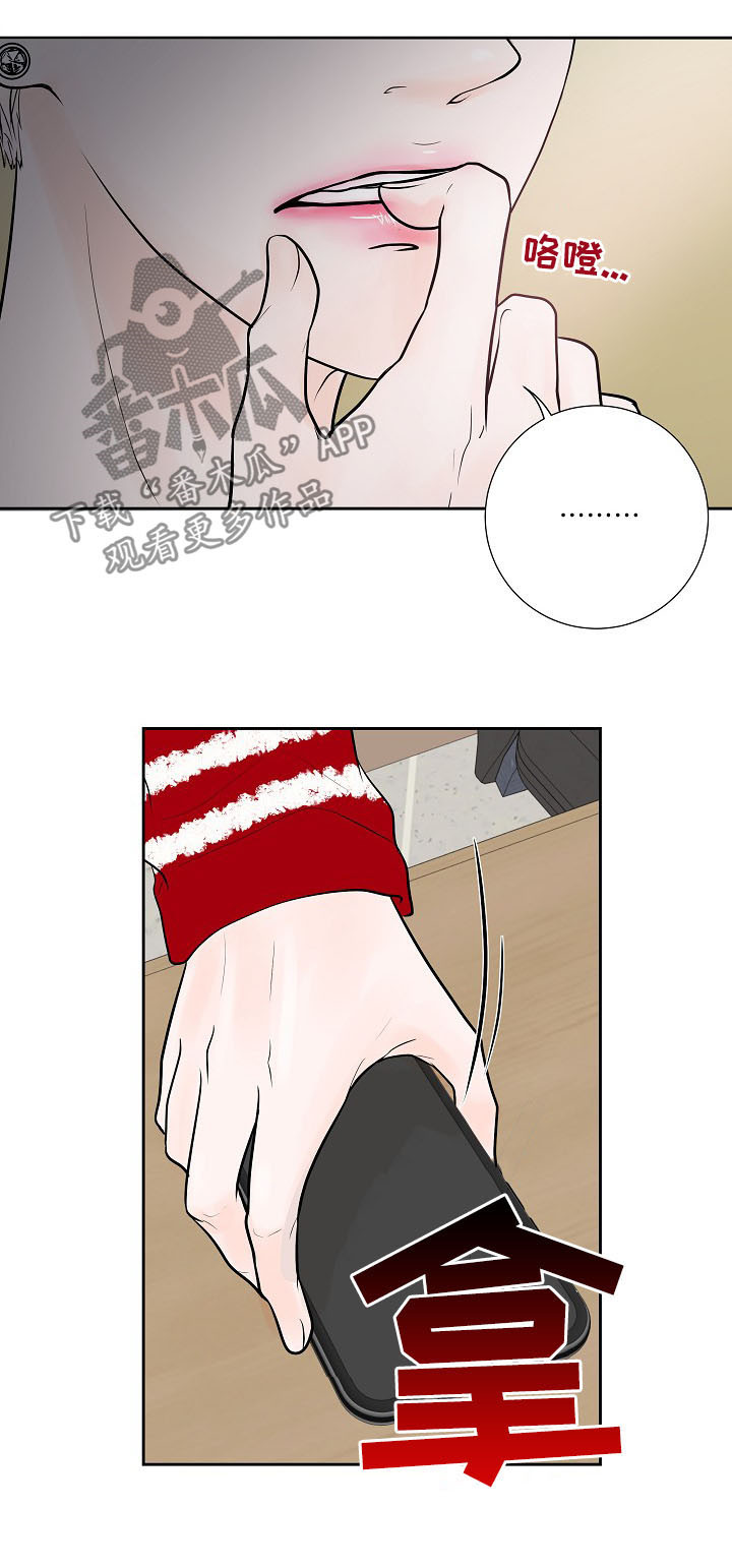 第24话2