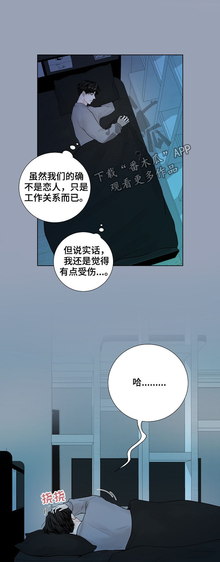 第23话1