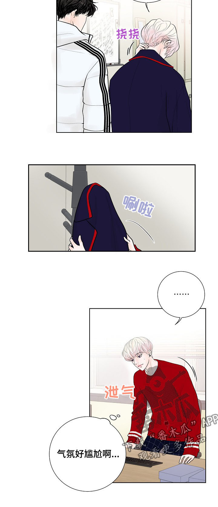 第23话11