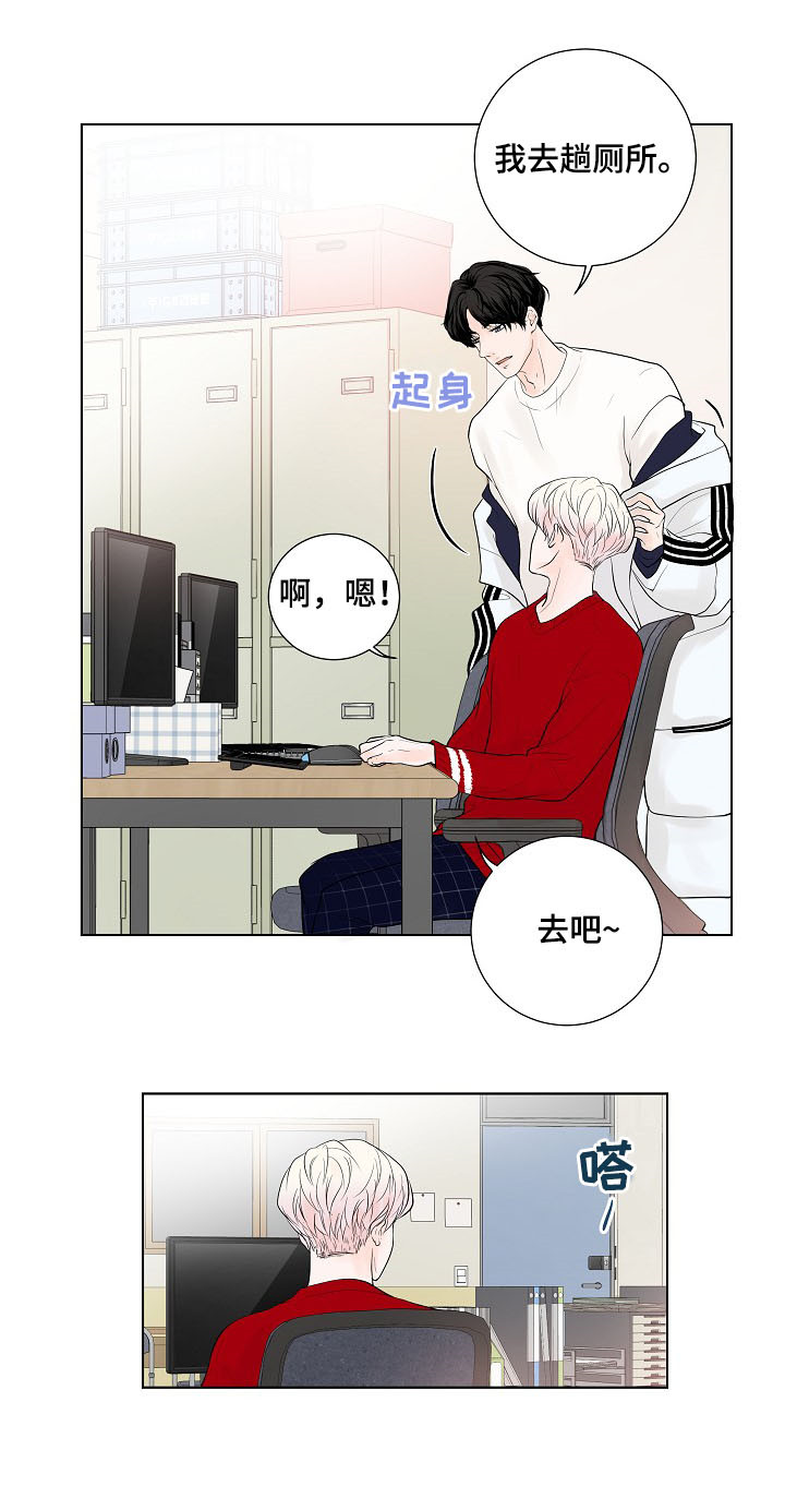 第23话12