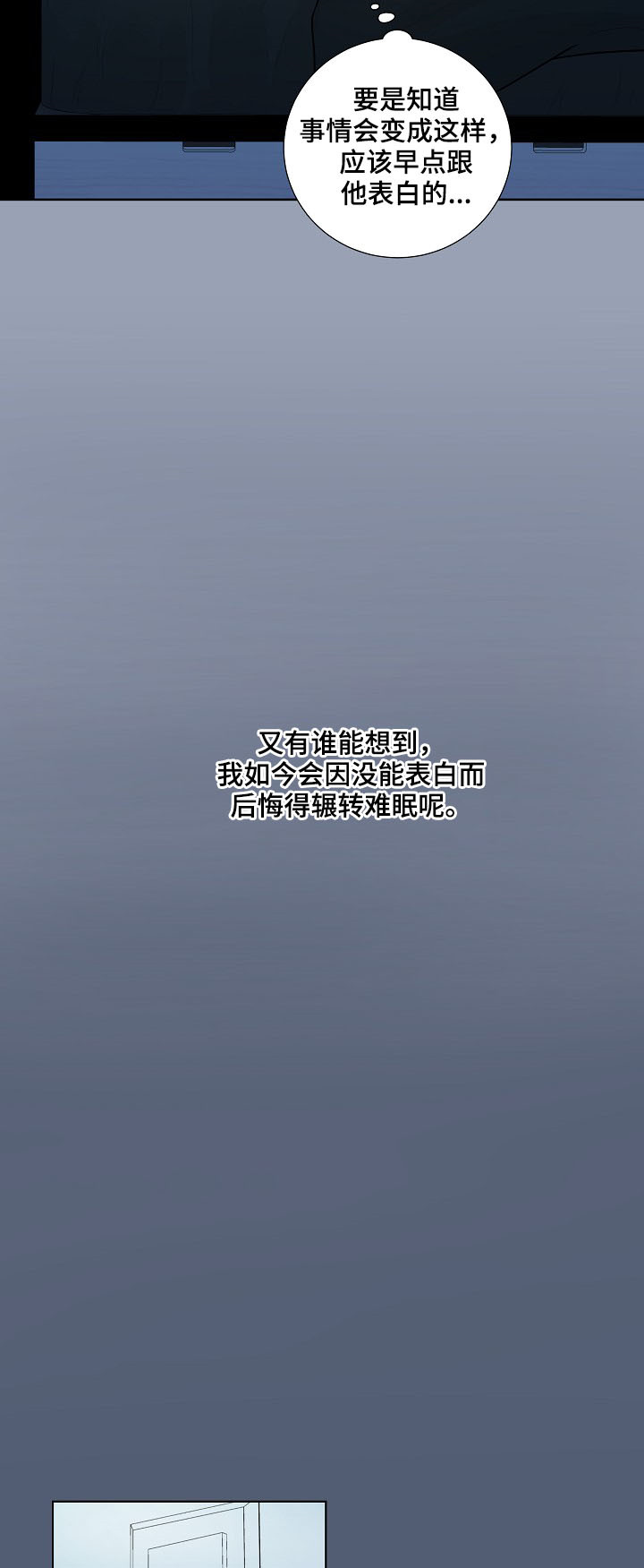 第23话2