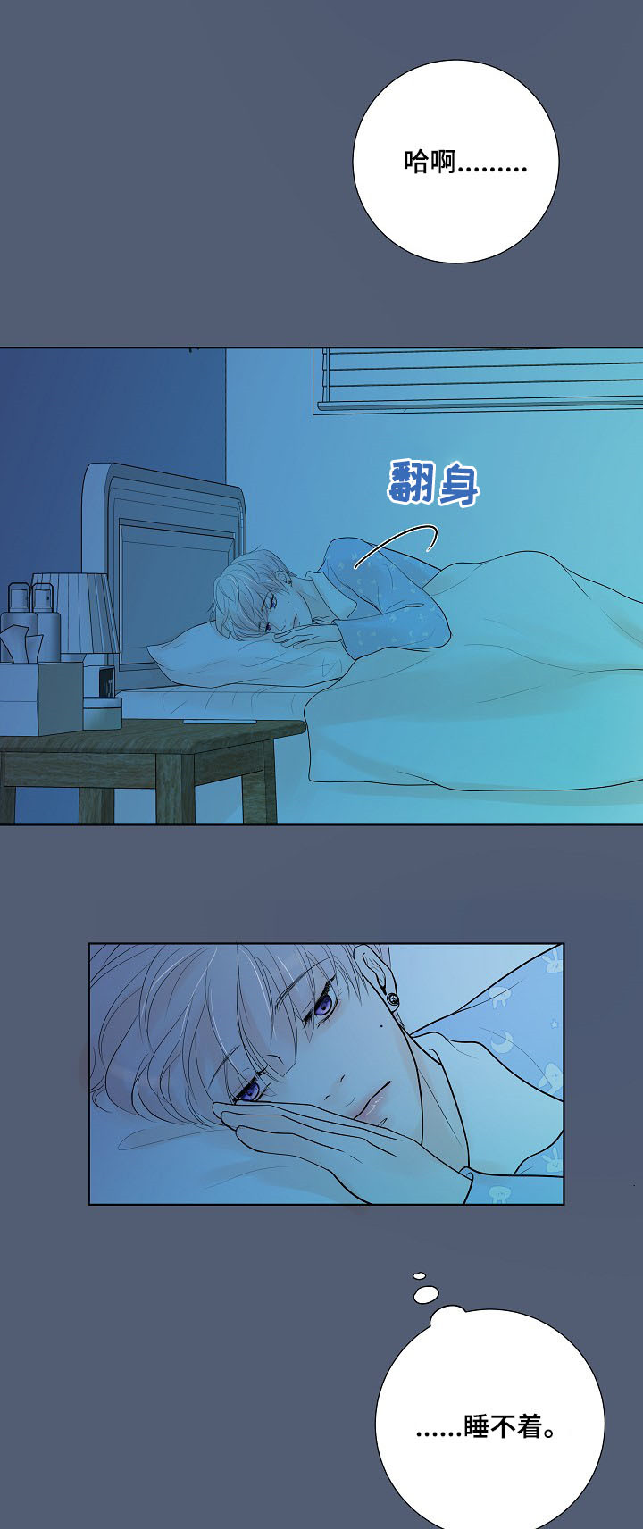 第23话5