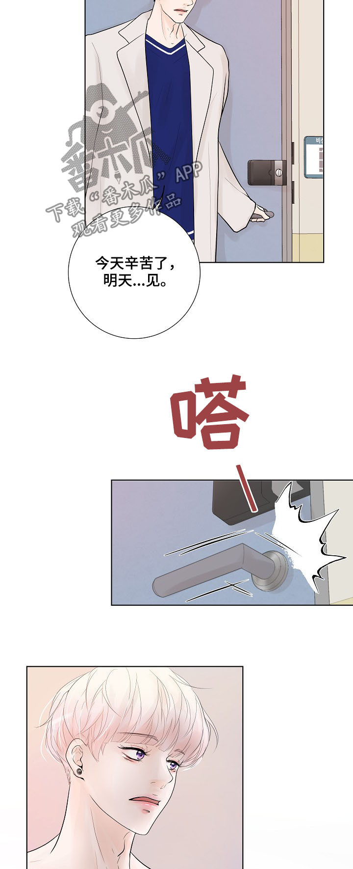 第22话1