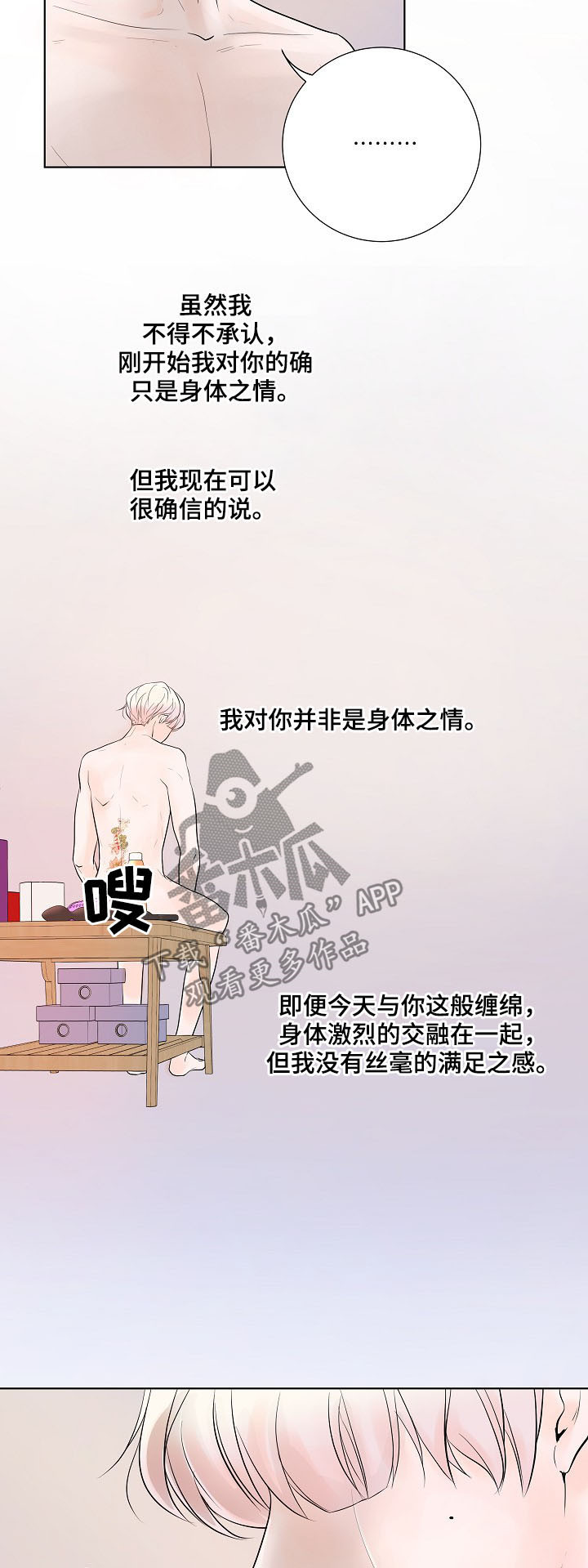 第22话2