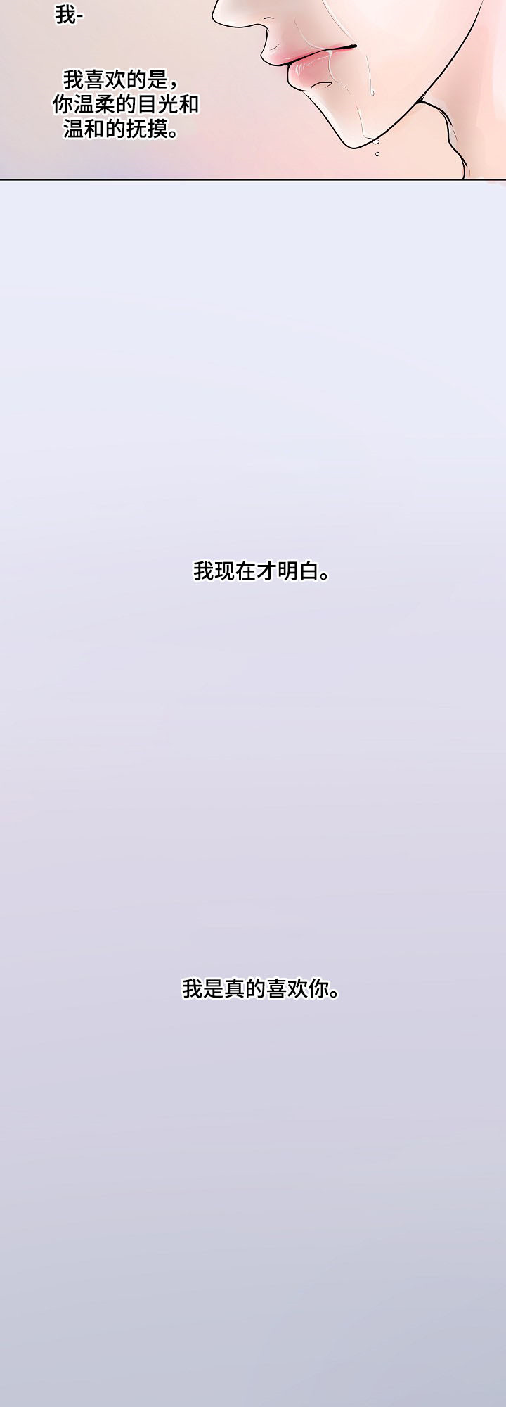 第22话3