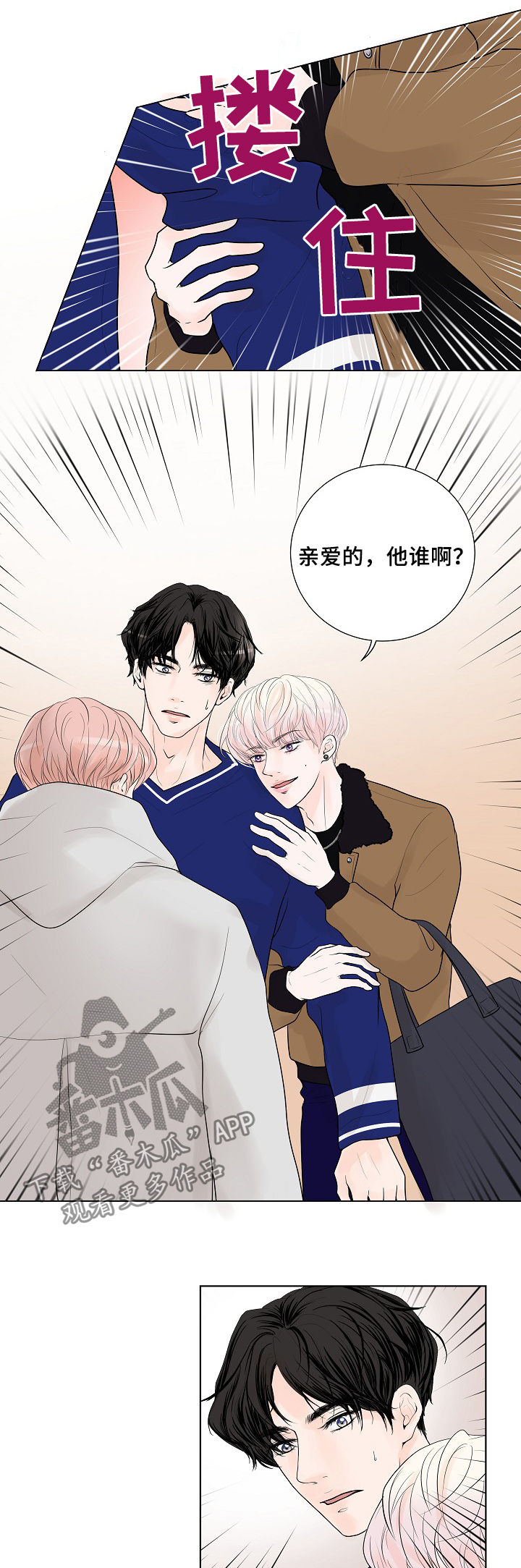 第21话0