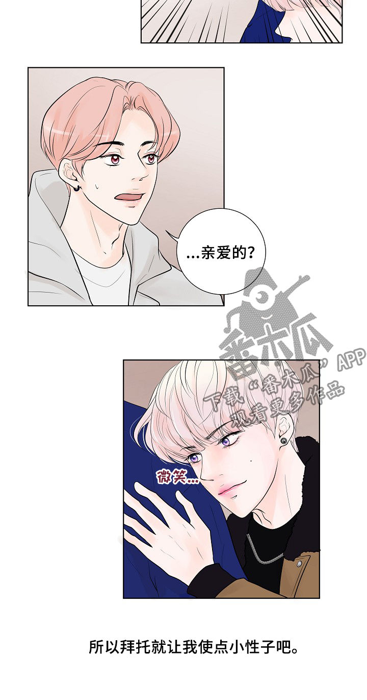 第21话1