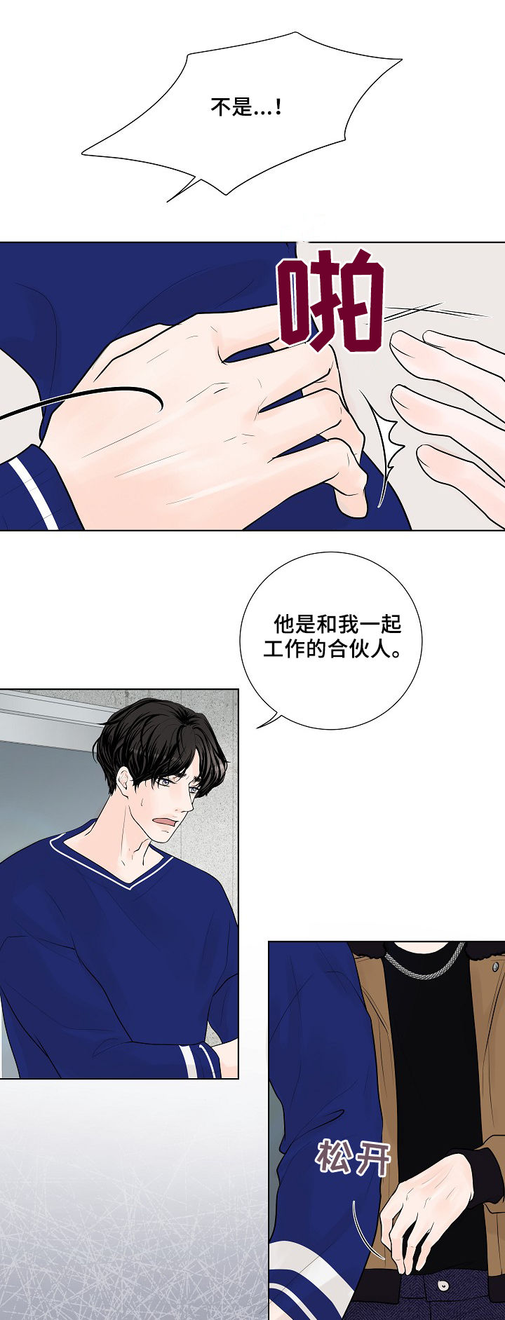 第21话2