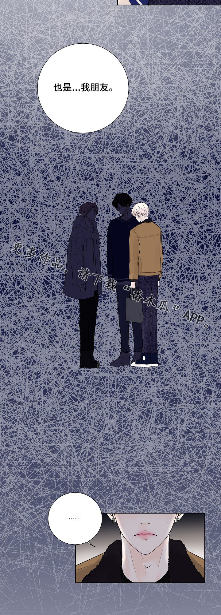 第21话3