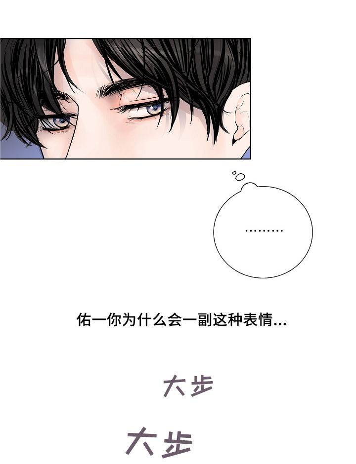 第21话6