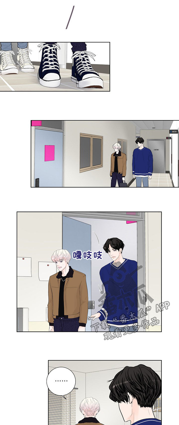 第21话7