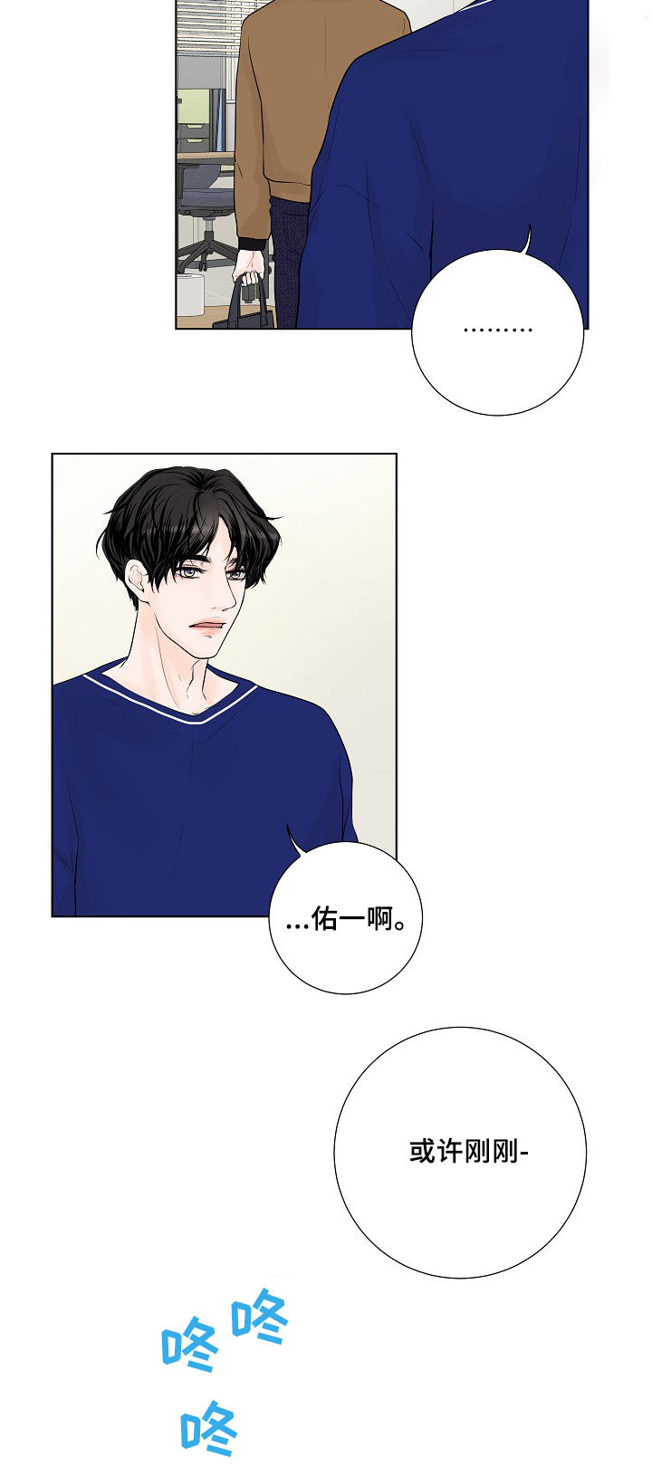 第21话8